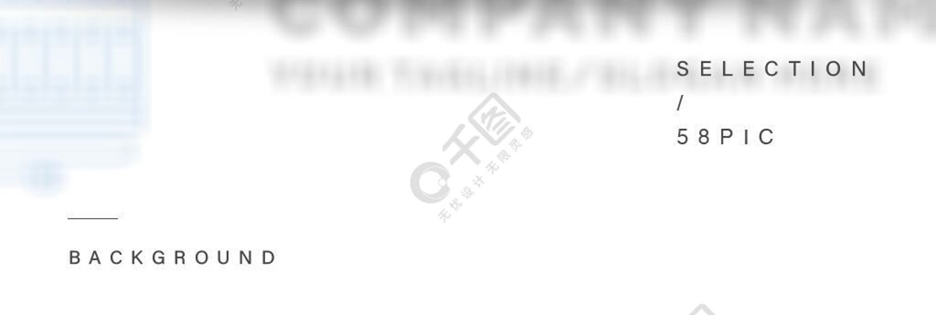 汇思德自动化